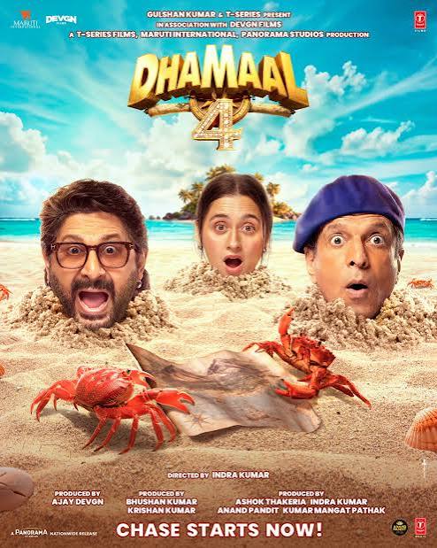 Dhamaal